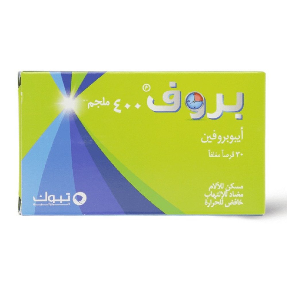 بروف 400 مجم 30قرص