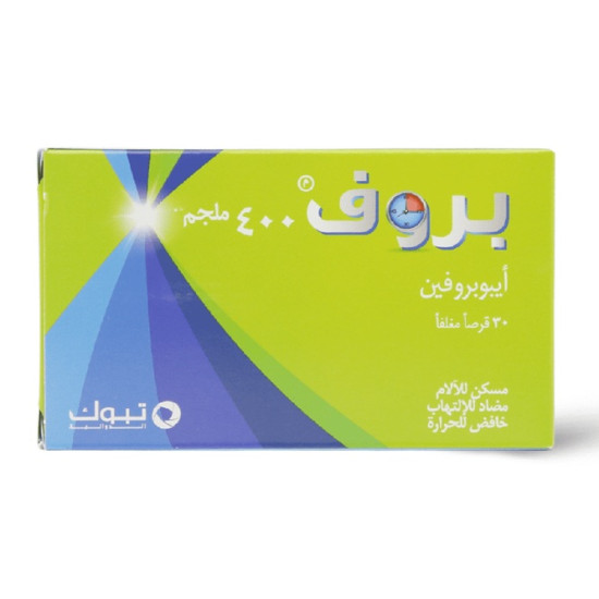 بروف 400 مجم 30قرص بروف 400 مجم 30قرص
