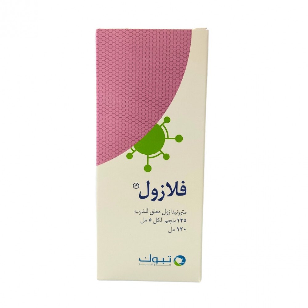 فلازول 125 مجم معلق 120 مل