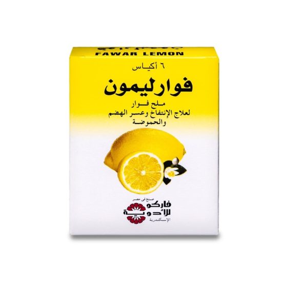 فوار ليمون ملح فوار 6 أكياس فوار ليمون ملح فوار 6 أكياس