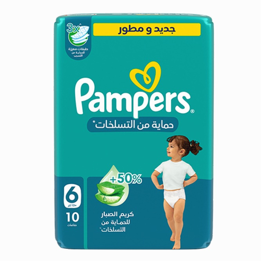 بامبرز حفاضات للحماية من التسلخات مع الأشرطة، مقاس 6، 10 قطع