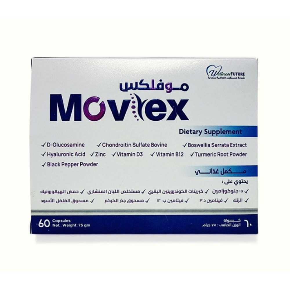 موفلكس كبسولات – 60 كبسولة | دعم متكامل لصحة المفاصل والحركة موفلكس كبسولات – 60 كبسولة | دعم متكامل لصحة المفاصل والحركة