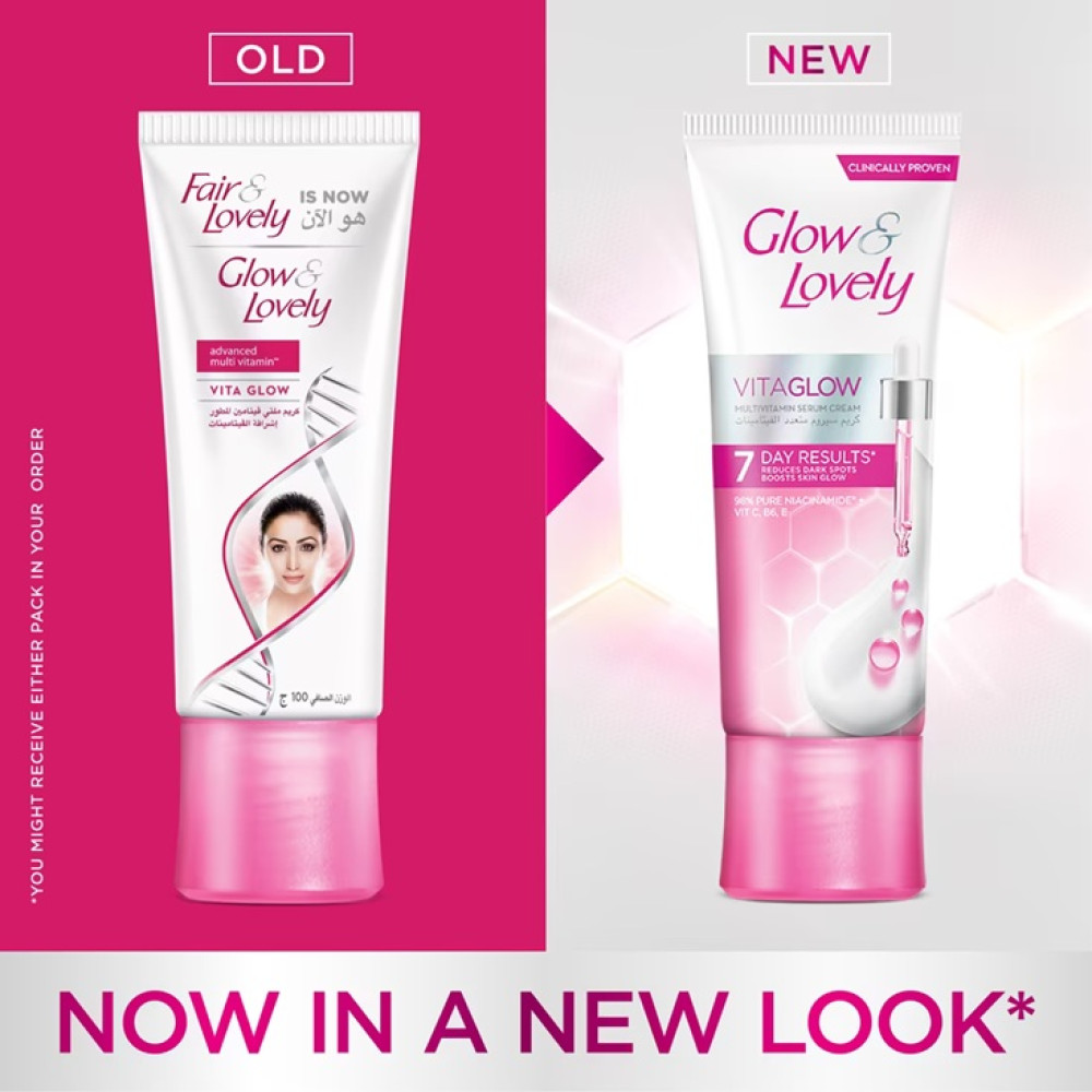 فير - اند - لفلي كريم ملتي فيتامين 100 جم فير - اند - لفلي كريم ملتي فيتامين 100 جم