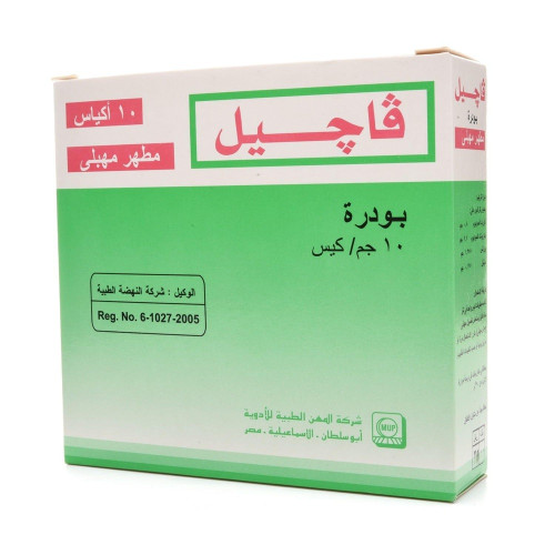 فاجيل 10 اكياس