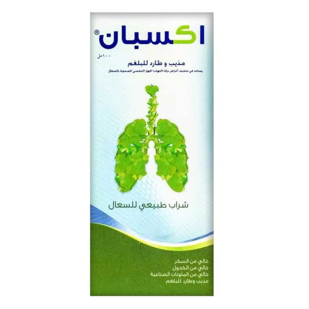 إكسبان، لأعراض الكحة والبلغم- 100 مل