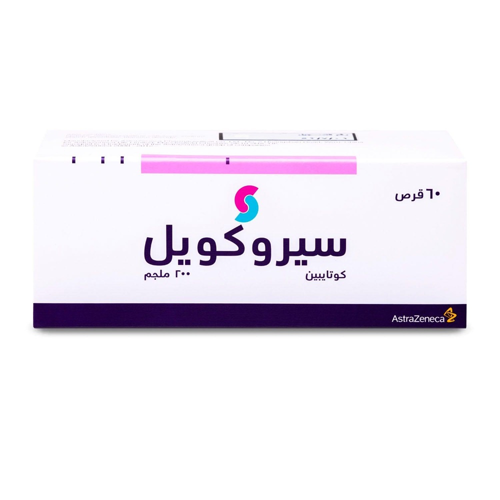 سيروكويل 200 مجم 60 قرص
