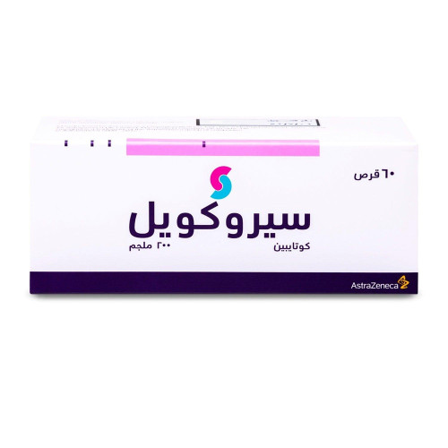 سيروكويل 200 مجم 60 قرص