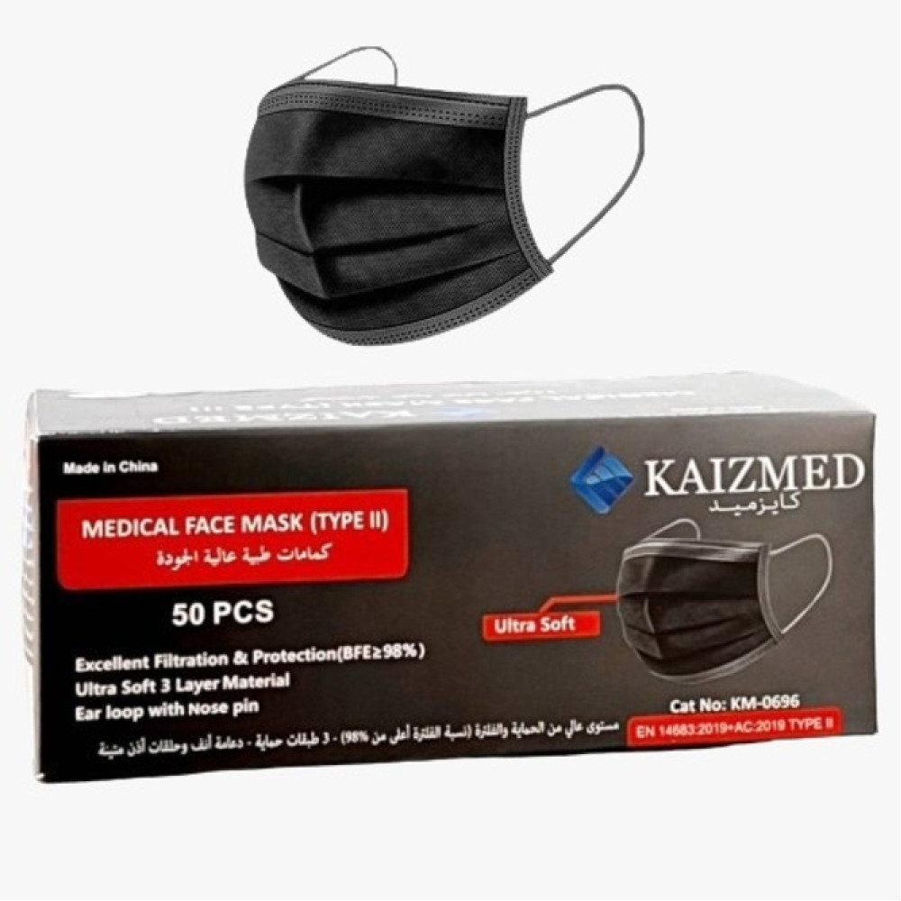 كمامات طبية للوجه اسود 50 حبة
