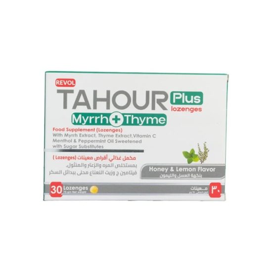 Tahour Myrrh + Thyme 30 Lozenges