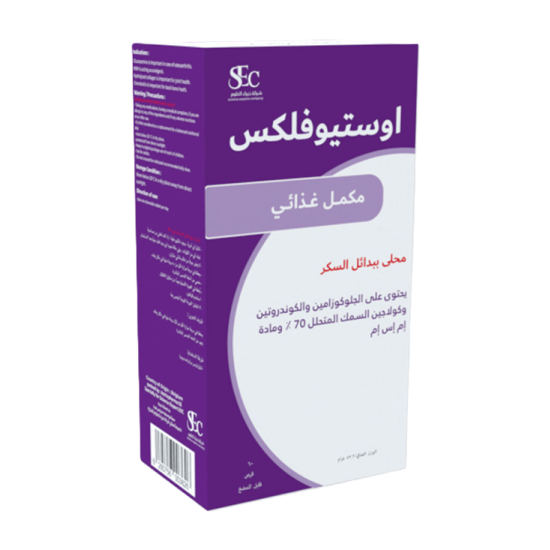 أوستيوفلكس مكمل غذائي لدعم صحة المفاصل 60 قرص