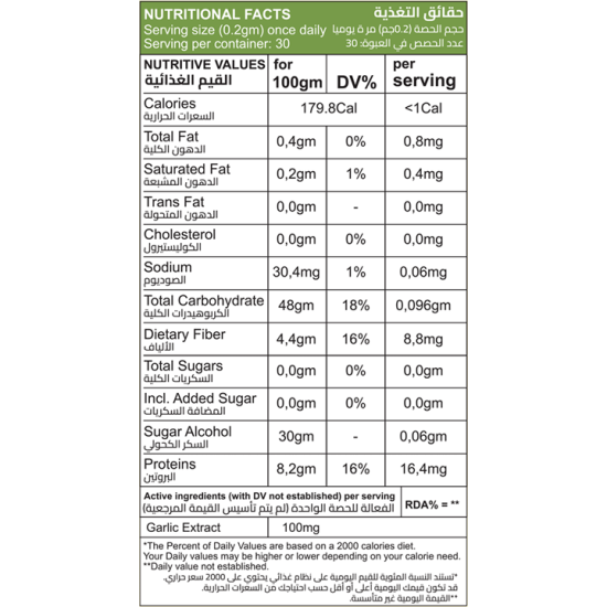 Oxy Garlic Diet Supplement 30 Tab Oxy Garlic Diet Supplement 30 Tab