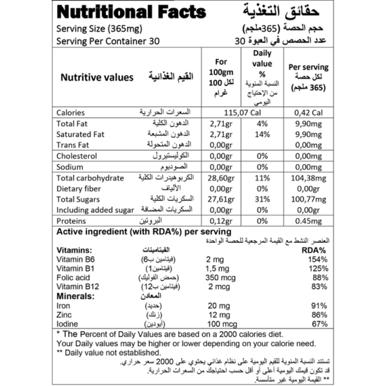 Haemovit Food Supplement 30 Chewable Tablets