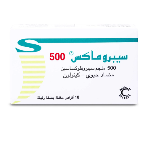 سيبروماكس 500 مجم 10 قرص
