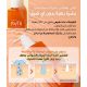 The Cell Lab YOUTH PROMOTING Jelly Cleanser 200 ml