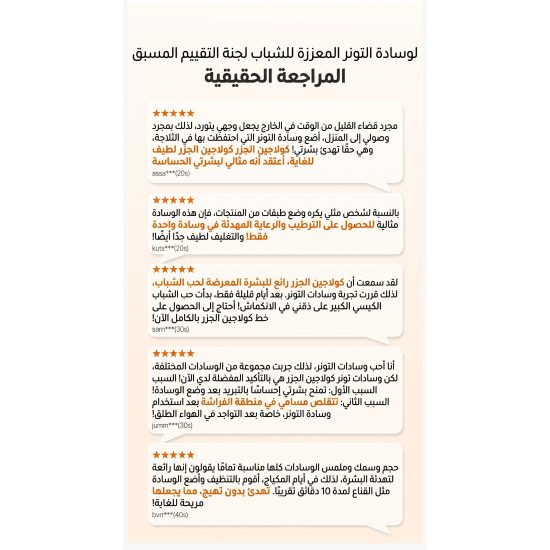 The Cell Lab YOUTH PROMOTING Toner Pad 80 Pads 165 ml The Cell Lab YOUTH PROMOTING Toner Pad 80 Pads 165 ml