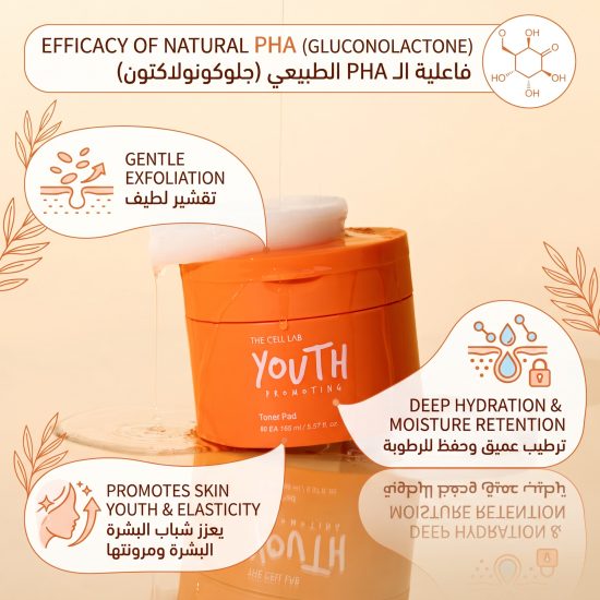 The Cell Lab YOUTH PROMOTING Toner Pad 80 Pads 165 ml The Cell Lab YOUTH PROMOTING Toner Pad 80 Pads 165 ml