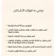 ذا سيل لاب يوث بروموتينج أمبول 50 مل ذا سيل لاب يوث بروموتينج أمبول 50 مل