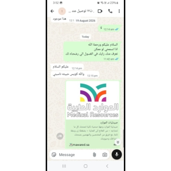The Cell Lab YOUTH PROMOTING Jelly Cleanser 200 ml
