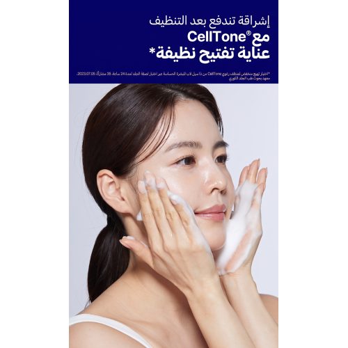 ذا سيل لاب سيلتون غسول رغوي 100 مل