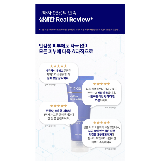 The Cell Lab CellTone Foam Cleanser 100 ml
