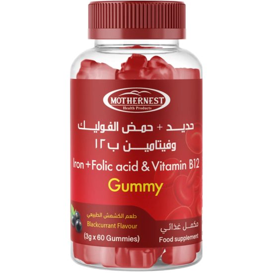 MotherNest Iron + Folic Acid + B12 60 Gummies