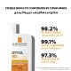 لاروش بوزيه أنثيليوس يو في ميون 400 واقي الشمس +SPF 50 سائل إنفزيبل فلويد 50 مل لاروش بوزيه أنثيليوس يو في ميون 400 واقي الشمس +SPF 50 سائل إنفزيبل فلويد 50 مل