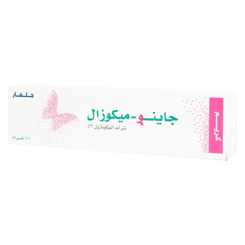 جاينو - ميكوزال 20 جم كريم 78 جم