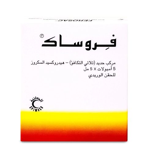 فيروساك 100 مجم 5 امبول 5 مل فيروساك 100 مجم 5 امبول 5 مل