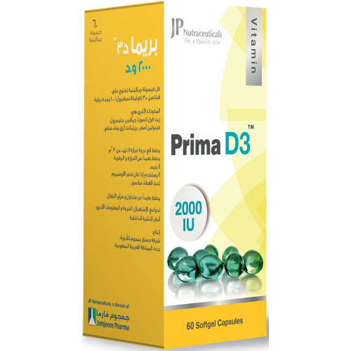 JP Prima D3 2000IU 60 Capsules