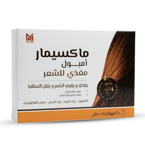 ماكسيمار أمبولات لتغذية وتقوية الشعر وتقليل التساقط (10 أمبولات × 10 مل) ماكسيمار أمبولات لتغذية وتقوية الشعر وتقليل التساقط (10 أمبولات × 10 مل)