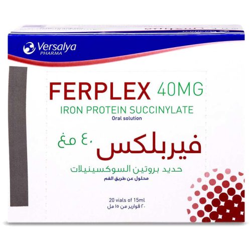 فيربلكس 40 مجم 20 فيال