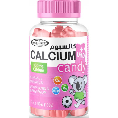 مذرنيست كالسيوم و فيتامين د  60 حلوى مضغ