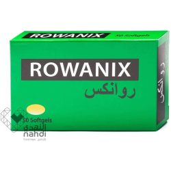 روانيكس 50 كبسوله