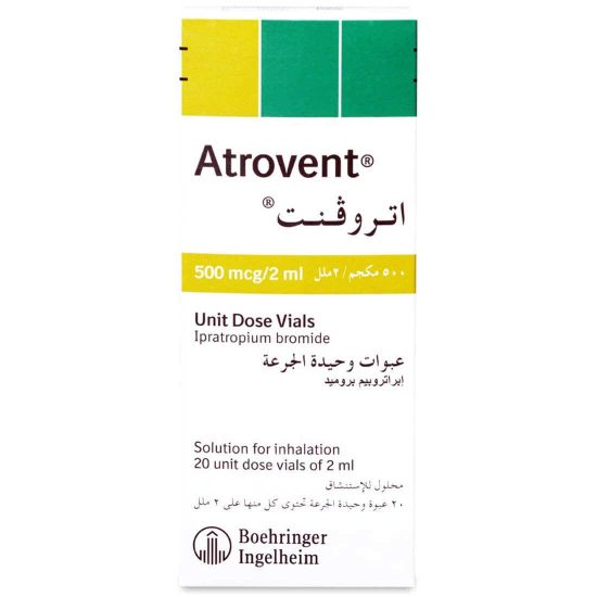 اتروفنت500 مكجم محلول الاستنشاق اتروفنت500 مكجم محلول الاستنشاق