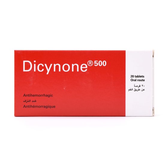 دايسينون 500 مجم 20 مجم