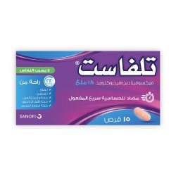 تلفاست 180 مجم 15 قرص