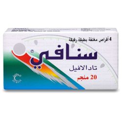 Snafi 20 mg Tablet 4 pcs