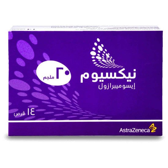 نيكسيوم 20 مجم 14 قرص نيكسيوم 20 مجم 14 قرص