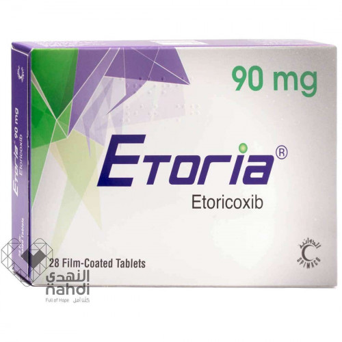 ايتوريا 90 مجم 28 قرص