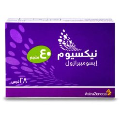 Nexium 40 mg Tablet 28pcs