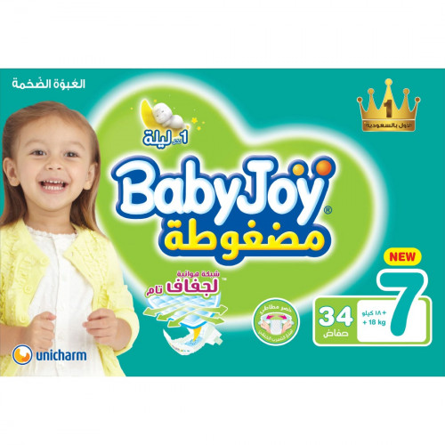 بيبي جوي حفائض مقاس ( 7) عبوة ميجا 34 حفاضة بيبي جوي حفائض مقاس ( 7) عبوة ميجا 34 حفاضة