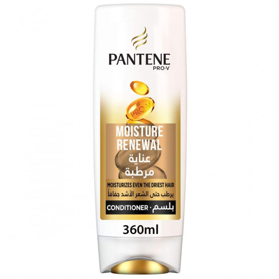 بانتين بلسم عناية مرطبة للشعر الجاف 360 مل