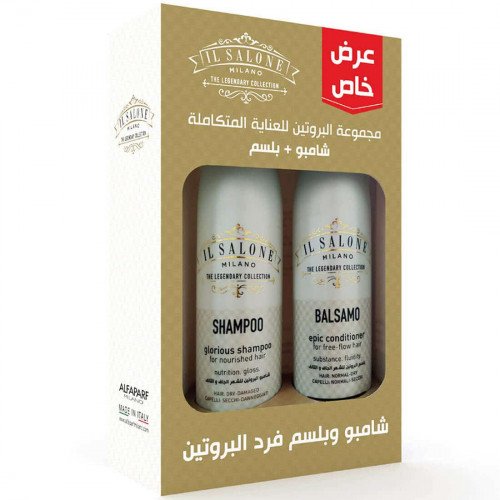 ال صالون بروتين عبوه ترويجيه شامبو+بلسم