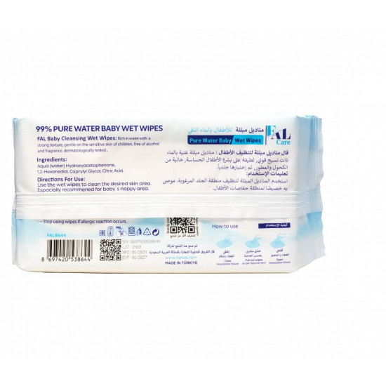 فال كير مناديل مبللة للأطفال بالماء النقي 72 منديل للأولاد
