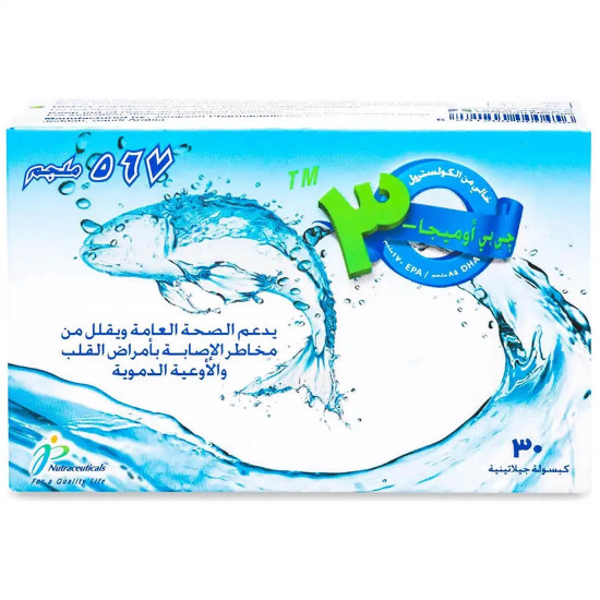 جي بي اوميجا 3 زيت السمك 567 مجم 30 كبسولة