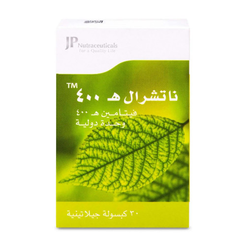 جي بي ناتشرال فيتامين ه 400 مجم 30 كبسوله جي بي ناتشرال فيتامين ه 400 مجم 30 كبسوله