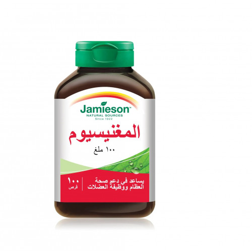 جاميسون مغنسيوم 100 مجم 100 قرص