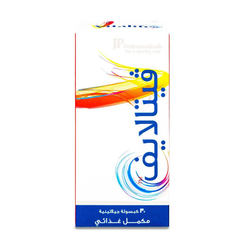 فيتالايف 30 كبسولة