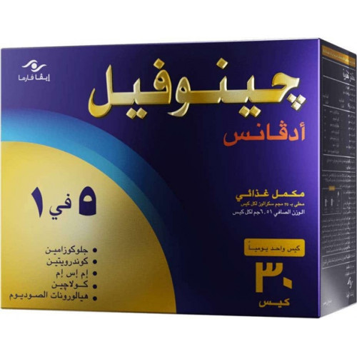 جينوفيل أدفانس - تركيبة دعم المفاصل 30 كيس