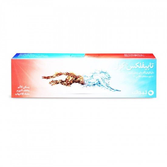 تابيفليكس جل بارد لتسكين الألم 50 جم